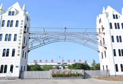 武進(jìn)不銹中標(biāo)：華陸公司-0725-不銹鋼焊縫管道成交公告:不銹鋼容器