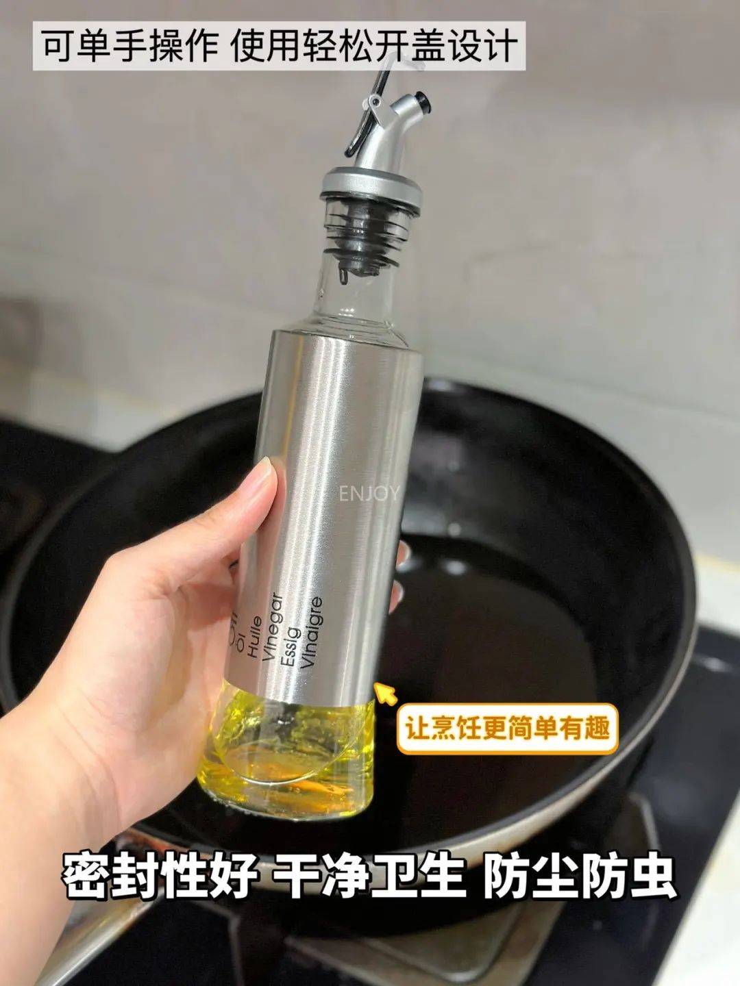 【家用廚房不銹鋼調(diào)料瓶5件套】39元享！實用又好看的ins風(fēng)！規(guī)格：兩個油壺<strong></p>
<p>不銹鋼酒罐</strong>，兩個調(diào)味罐，一個架子，一眼就愛上這個廚房:不銹鋼酒罐